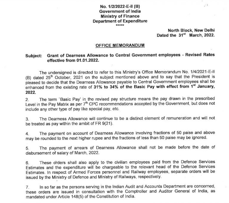 Finmin Order on 34 percent DA from January 2022 PDF Download