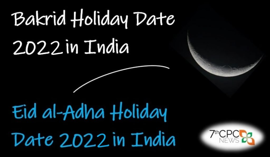 Bakrid Holiday date in India 2022