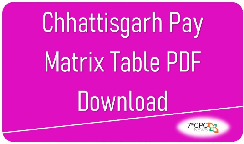 Chhattisgarh Pay Matrix Table PDF Download