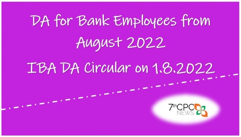 DA for Bank Employees from August 2022 – IBA DA Circular on 1.8.2022