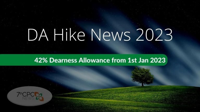 42% DA Hike News Jan 2023