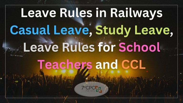 Leave Rules in Railways Casual Leave, Study Leave, Leave Rules for School Teachers 2023 PDF