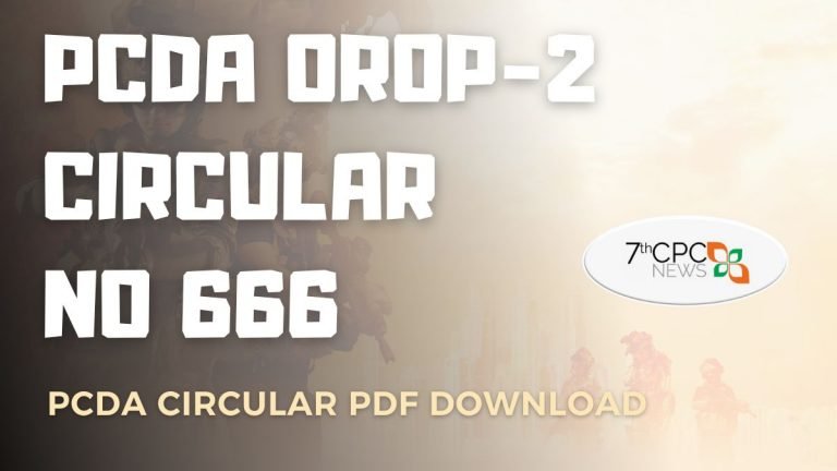 PCDA OROP-2 Circular No 666 PDF Download 2023