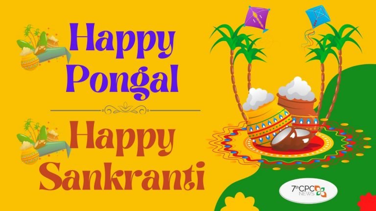 Pongal Festival Celebration and Holiday in South India