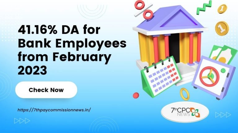 41.16% DA for Bank Employees and Officers from February 2023