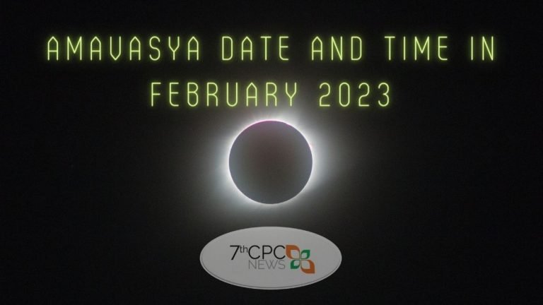 Amavasya Date and Time in February 2023 Tamil Calendar