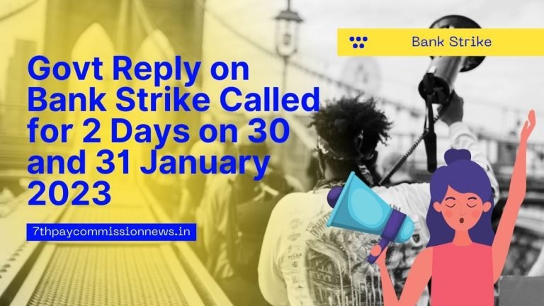 Central Govt Reply on Bank Strike Called for 2 Days on 30 and 31 January 2023