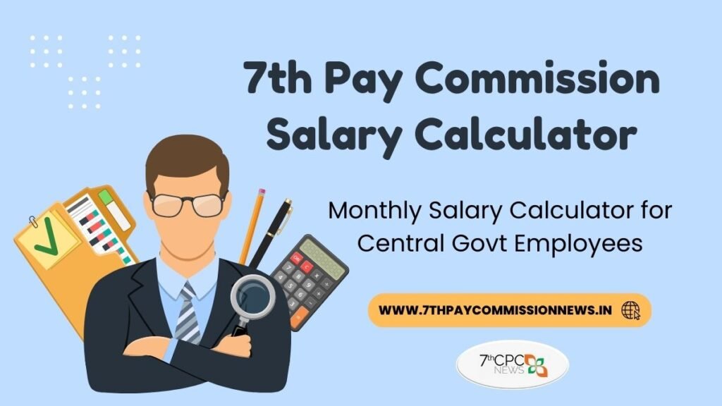 7th Pay Commission Monthly Salary Calculator for Central Govt Employees