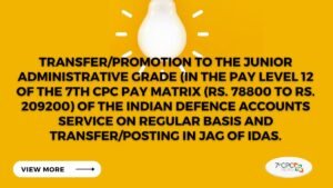 CGDA Clarification for Junior Administrative Grade Officers on Transfer, Promotion PDF