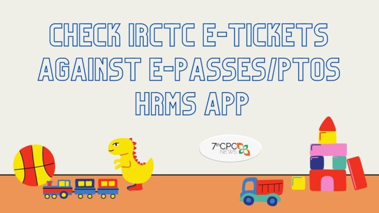 Check IRCTC E-Tickets Against E-Passes and PTOs HRMS App