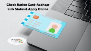 Check Ration Card-Aadhaar Link Status & Apply Online 2023