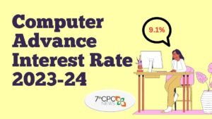 Computer Advance Interest Rate 2023-2024