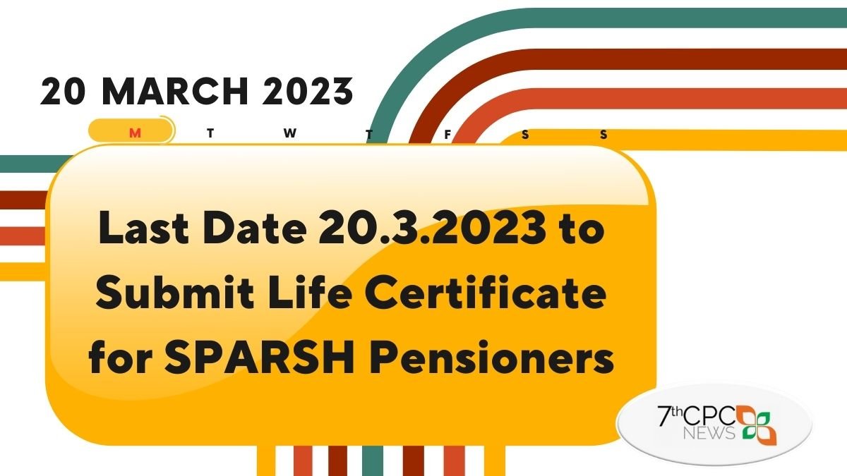 Last Date 20.3.2023 to Submit Life Certificate for SPARSH Migrated Pensioners