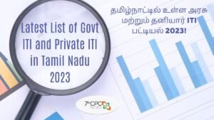 Latest List of Government ITI and Private ITI in Tamil Nadu 2023