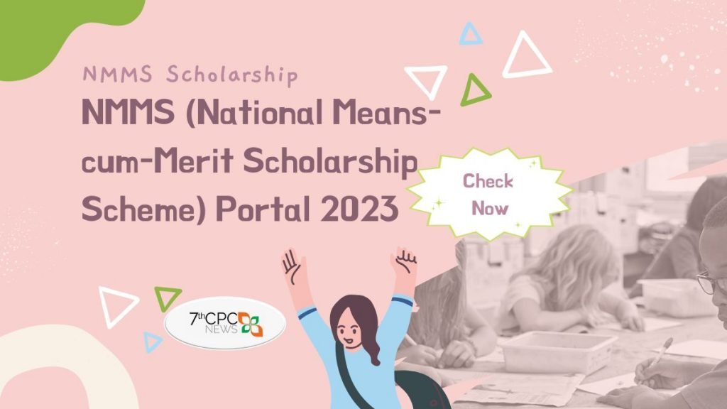 Scholarship scheme central government employees latest news