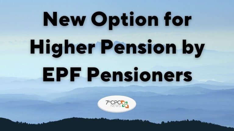 New Option for Higher Pension by EPF Pensioners 2023