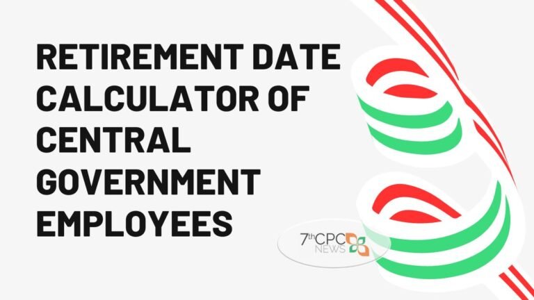 Retirement Date Calculator of Central Govt Employees