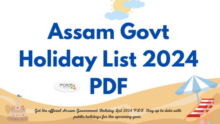 Assam Govt Holiday List 2024 PDF Download