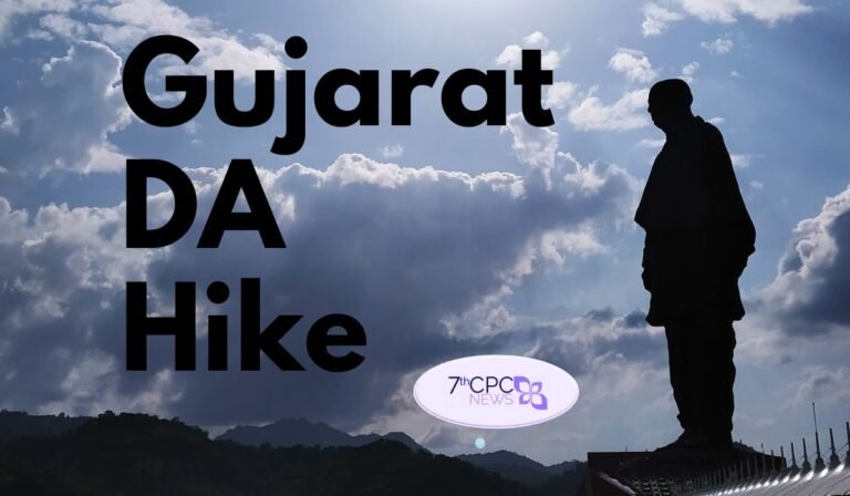 Gujarat Govt DA Hike