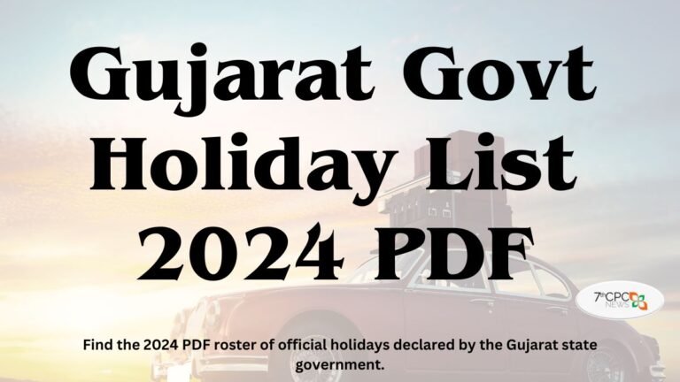 Gujarat Govt Holiday List 2024 PDF Download