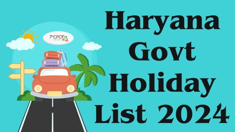 Haryana Govt Holiday List 2024 PDF Download