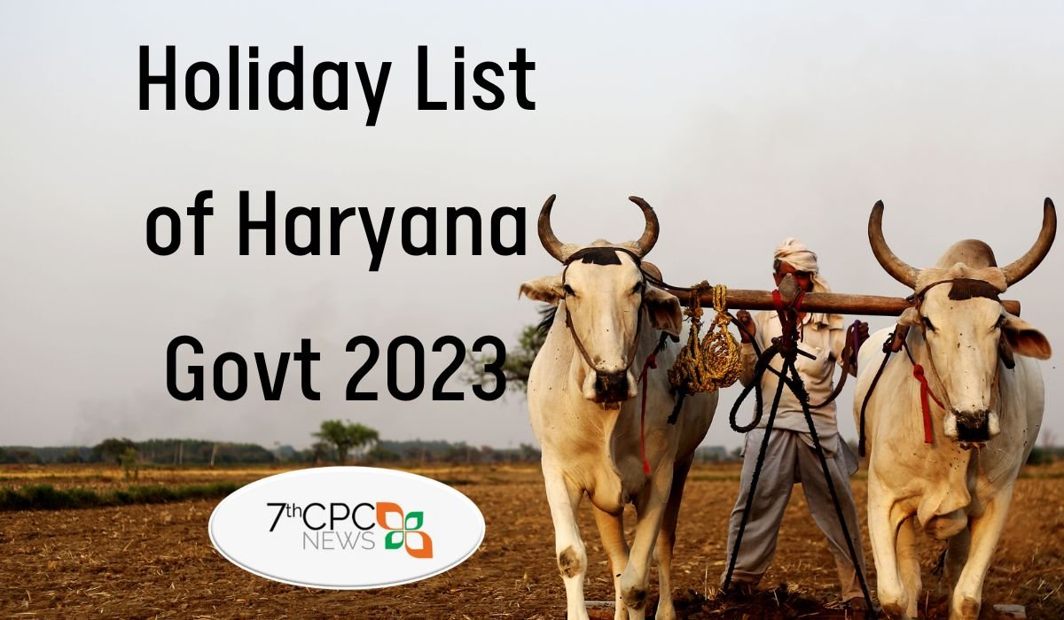 Holiday List of Haryana Govt 2023 PDF