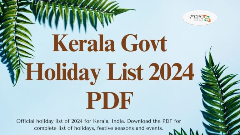 Kerala Govt Holiday List 2024 PDF Download