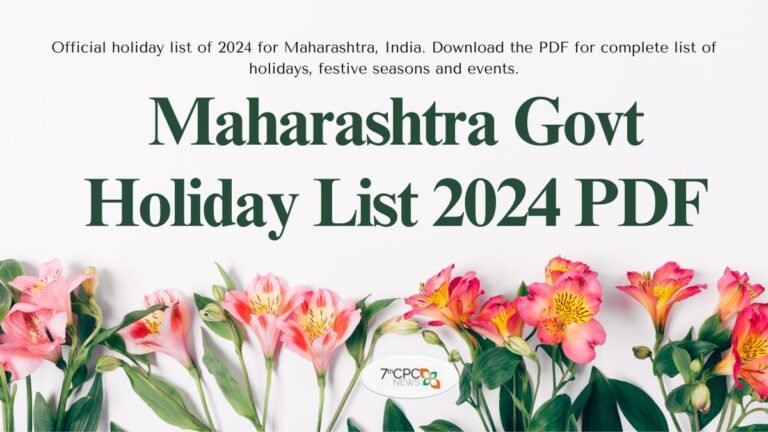Maharashtra Govt Holiday List 2024 PDF Download