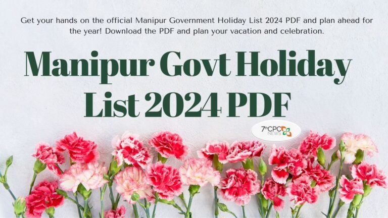 Manipur Govt Holiday List 2024 PDF Download