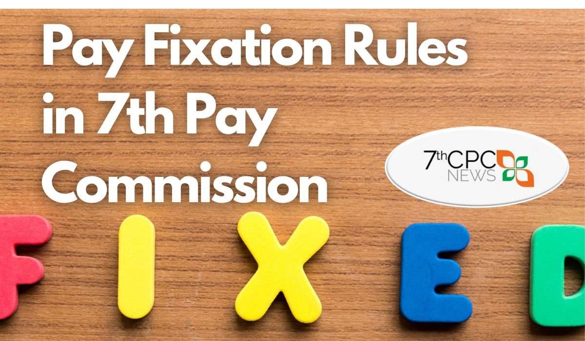 Pay Fixation Rules in 7th Central Pay Commission