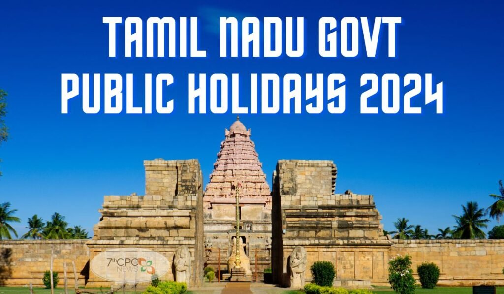 Holidays 2024 — Central Government Employees Latest News