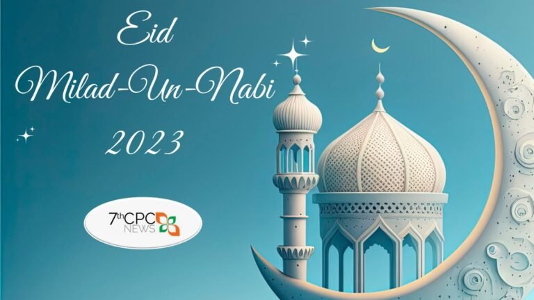 Eid Milad-Un-Nabi 2023 Images