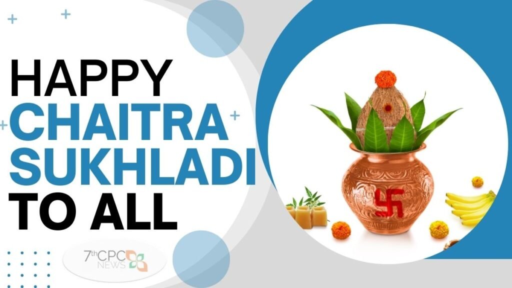 Happy Chaitra Sukhladi Wishes Image