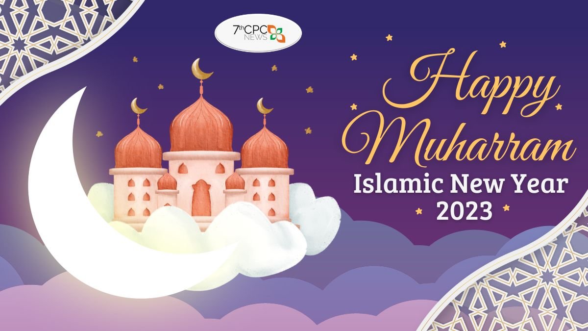 Happy Muharram 2023 Wishes Image