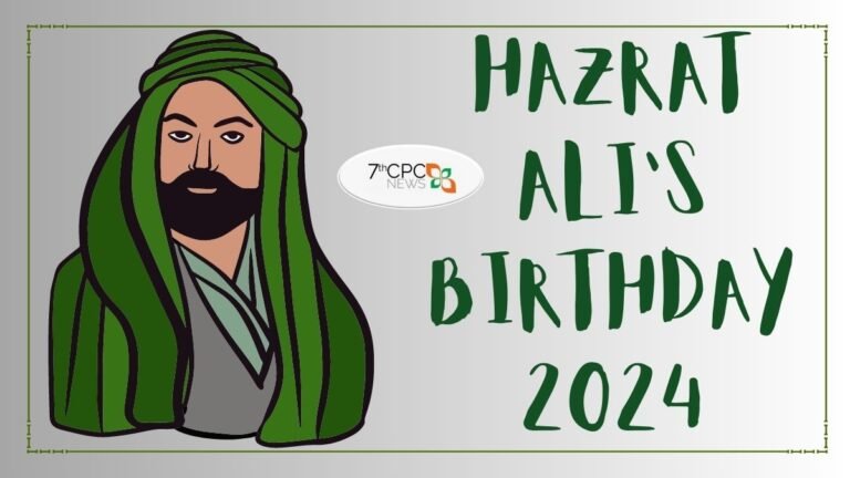 Hazrat Ali's Birthday 2024 Image