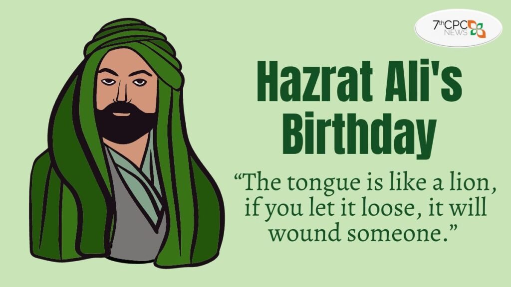 Hazrat Ali's Birthday Quote