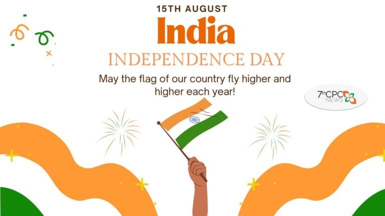 when was the first celebration for independents day