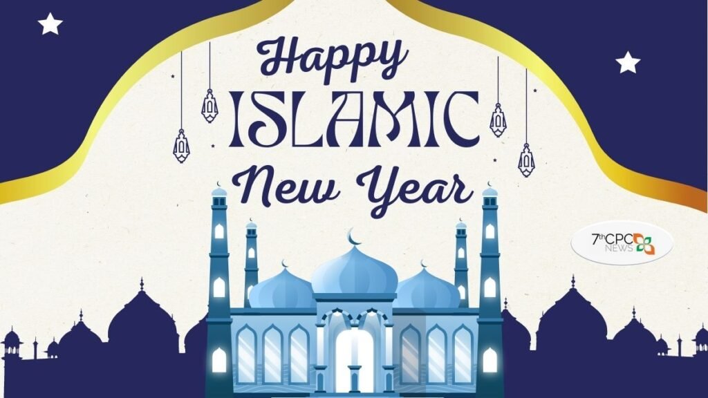 Islamic New Year Image