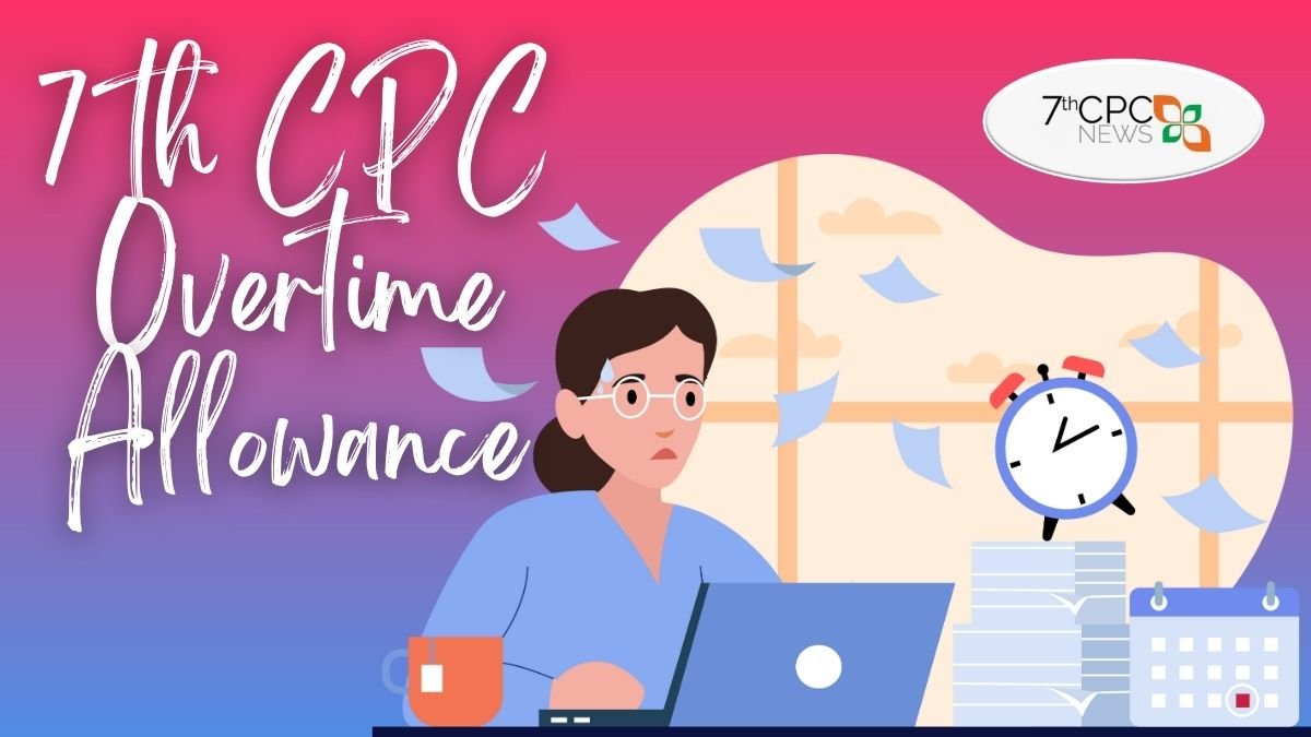 Overtime Allowance in 7th Pay Commission