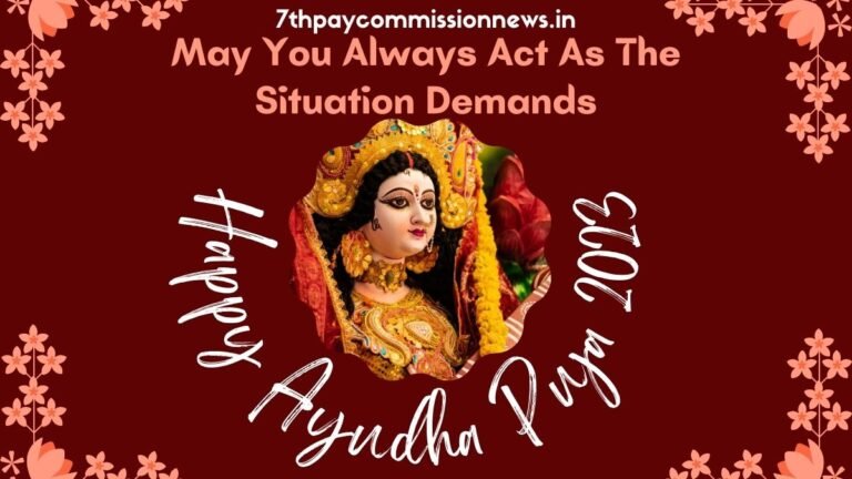 Happy Ayudha Pooja 2023 Wishes Images