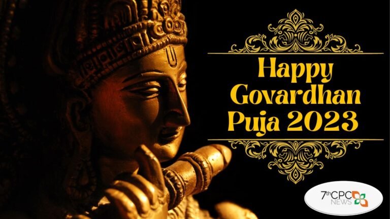 Happy Govardhan Puja 2023 Image