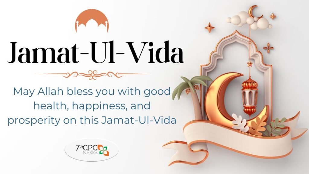 Happy Jamat-Ul-Vida Wishes Quotes