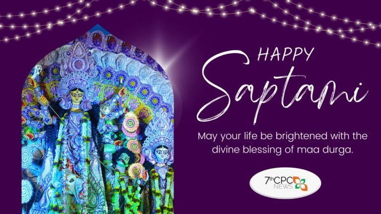 Happy Maha Saptami Wishes