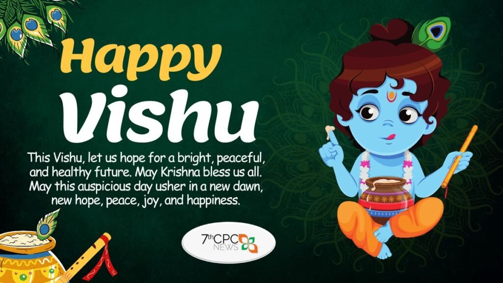 Happy Vishu Wishes Whatsapp Images