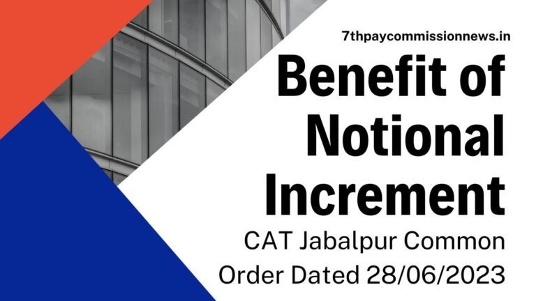 Benefit of Notional Increment CAT Jabalpur Common Order Dated 28.06.2023