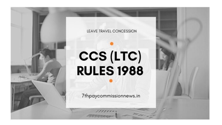 CCS (LTC) Rules 1988 - Clarification and Modification