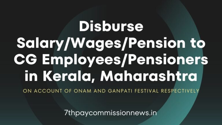 Central govt employees to get salary, pension in advance in these states; check dates here