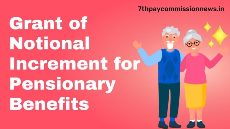 Grant of Notional Increment for Pensionary Benefits