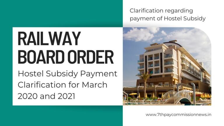 Hostel Subsidy Payment Clarification for 2020 & 2021 Railway Board