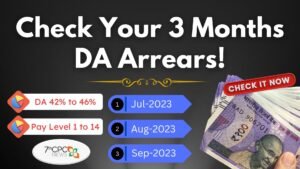 Check Your 3 Months DA Arrears!